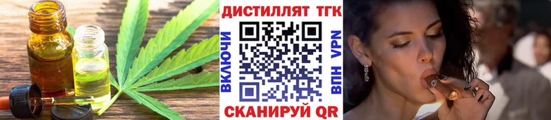 продажа наркотиков  Заречный  Дистиллят ТГК жижа 