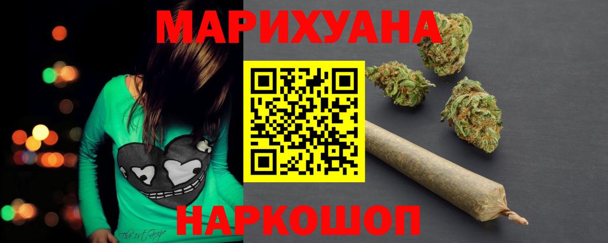 Заречный  МАРИХУАНА OG Kush  Каннабис тримм  Вход с VPN 